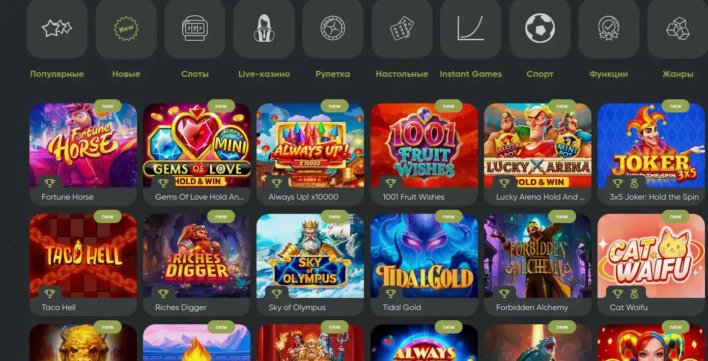 VIP программа Get X casino — привилегии